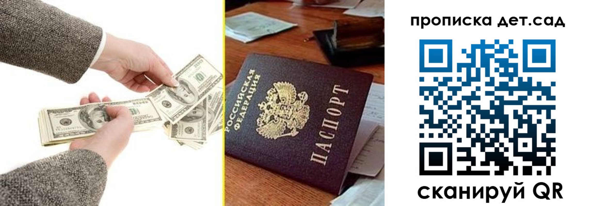 миграционный учет в Бодайбо