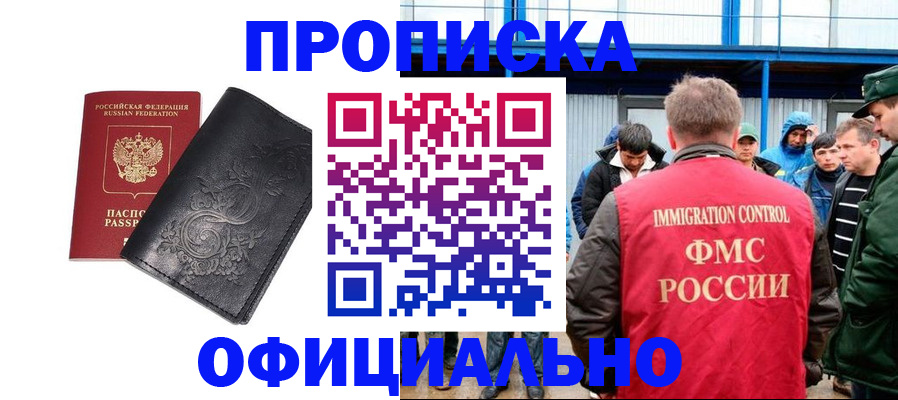 форма 3 в Бодайбо